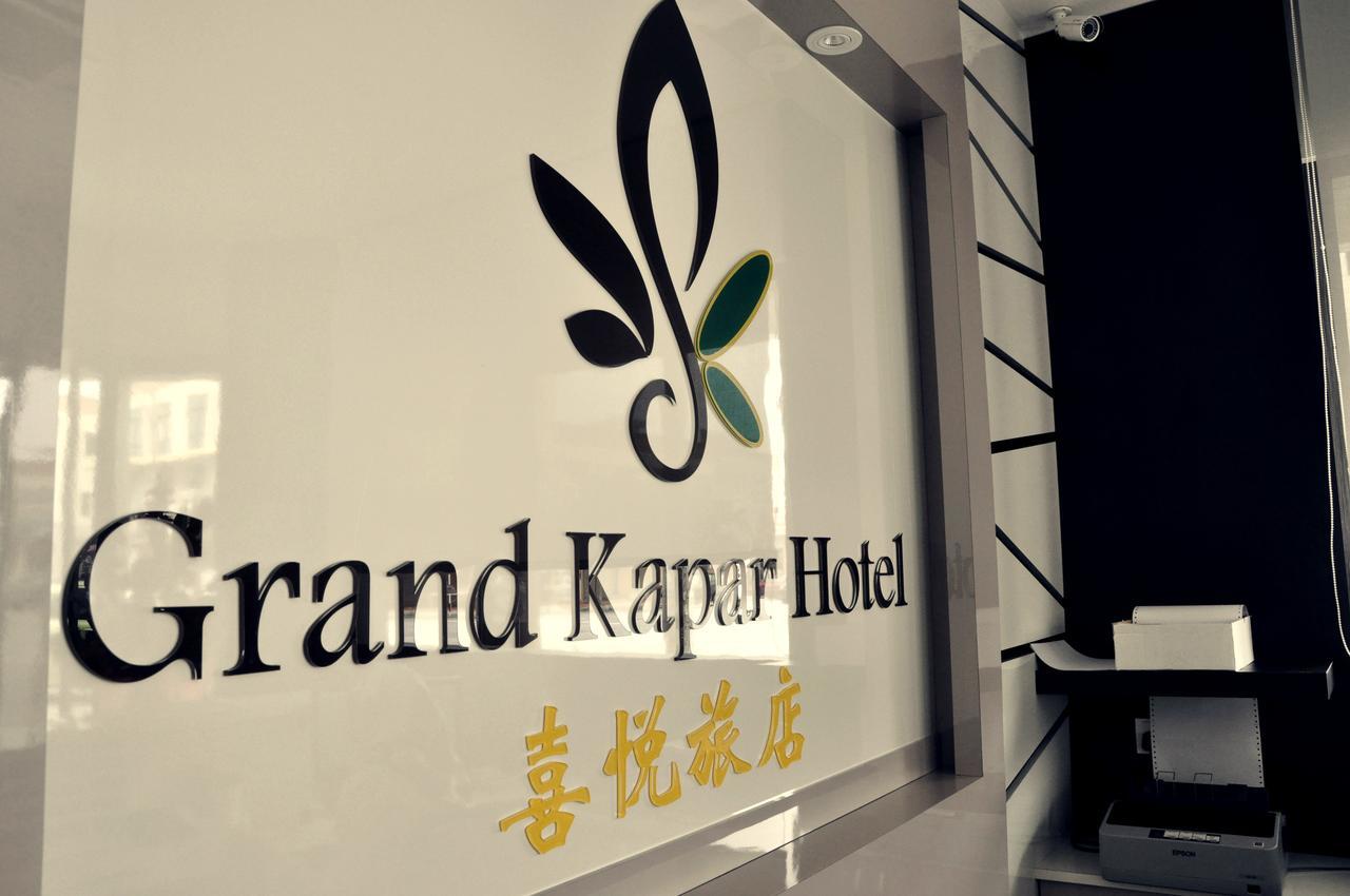 瓜拉雪兰莪赞堡酒店 瓜拉雪兰戈 外观 照片